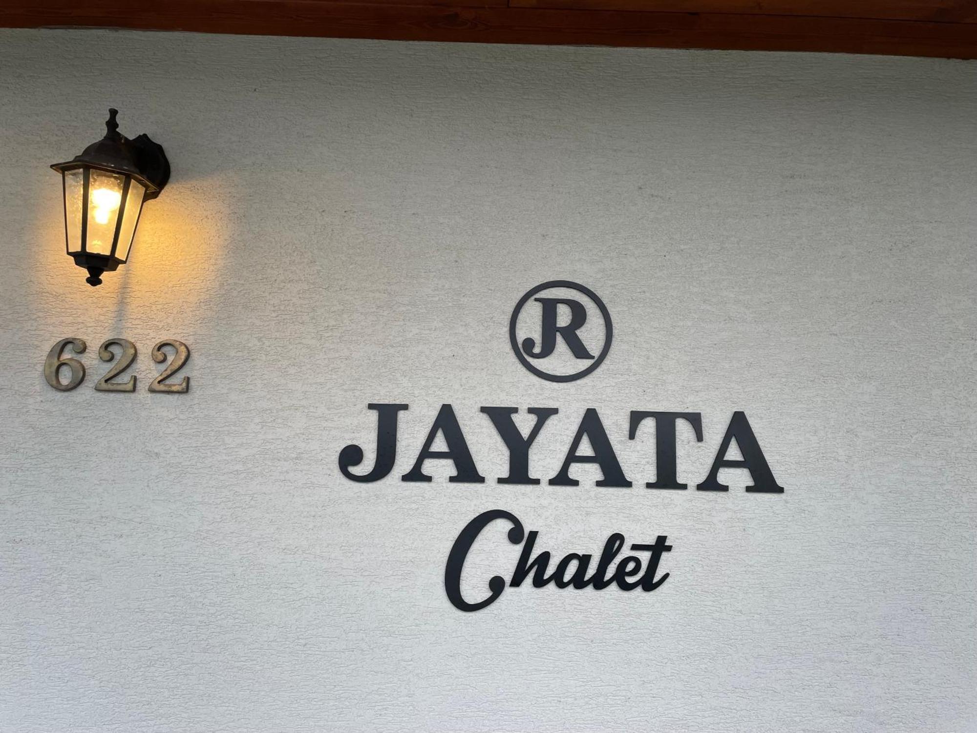 Chalet Jayata Стара Лесна Екстер'єр фото